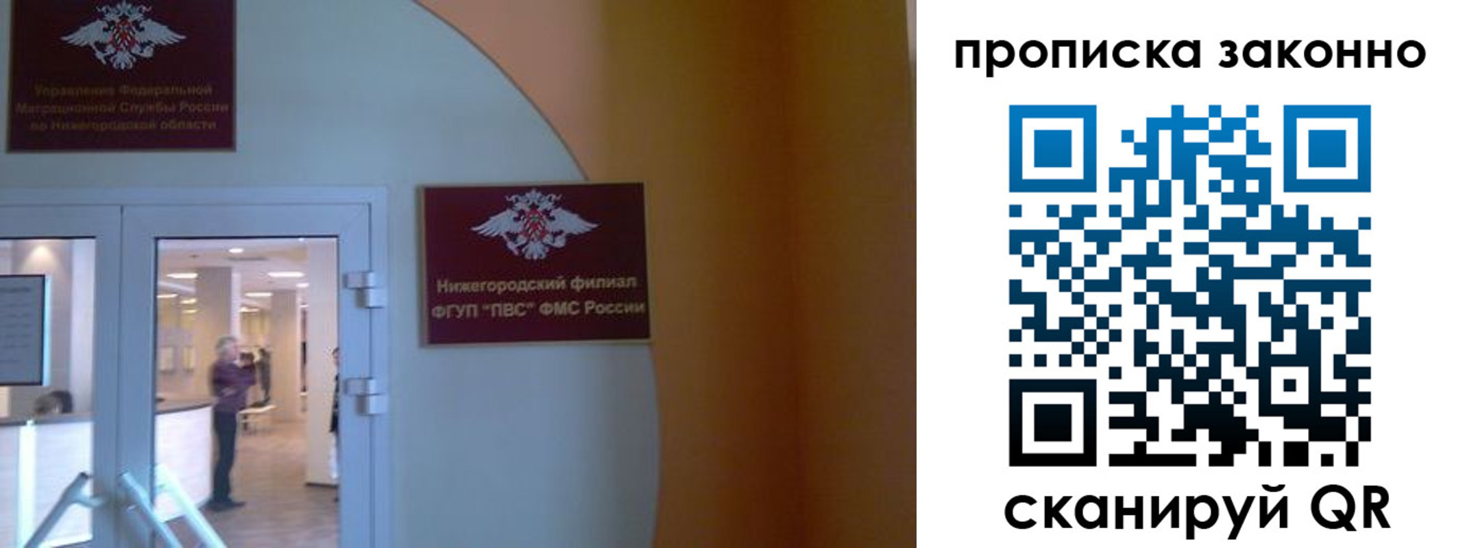 прописка от собственника в Кушве