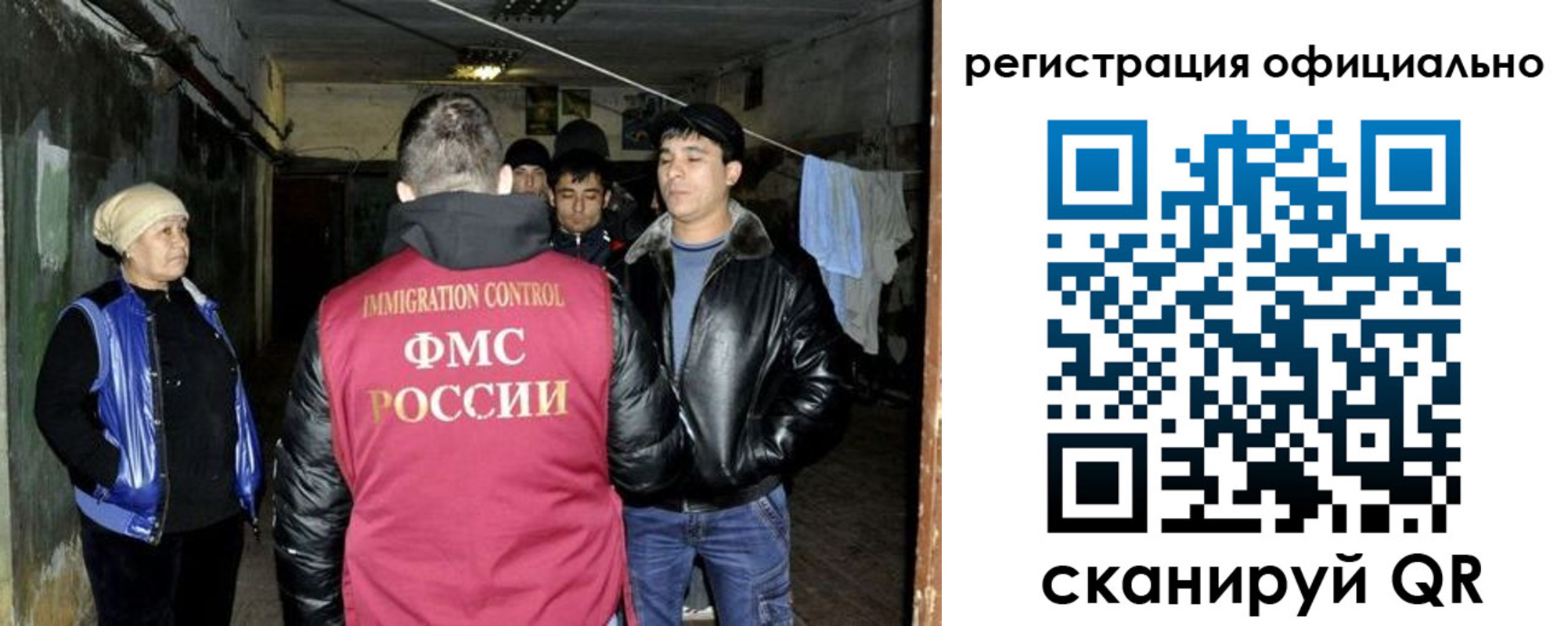временная регистрация гарантия в Кушве