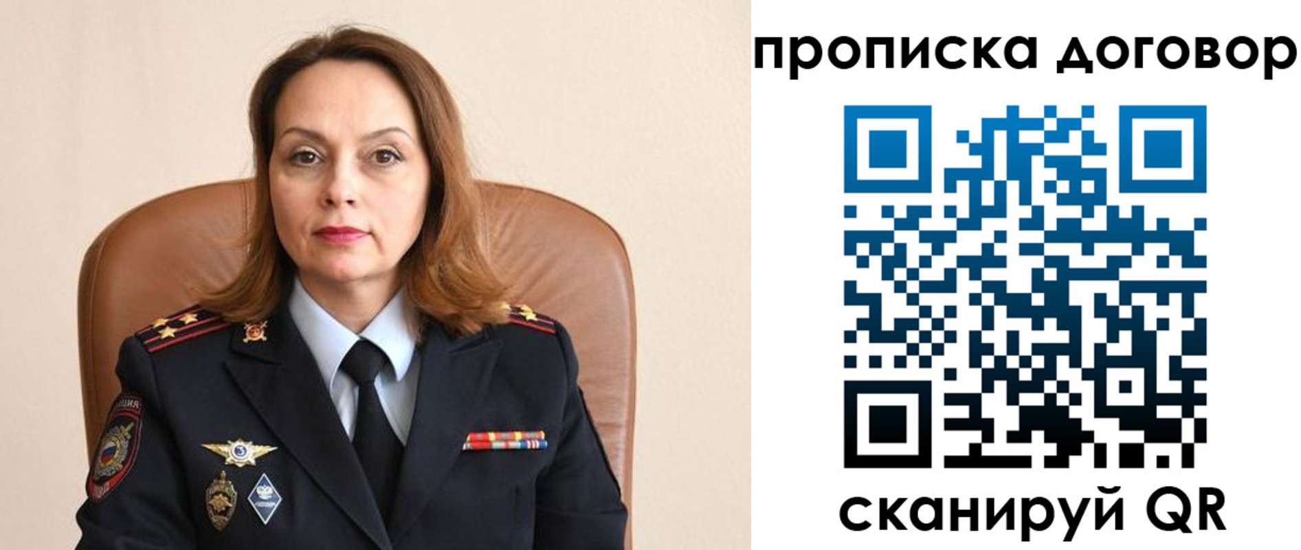 прописка регистрация в Кушве