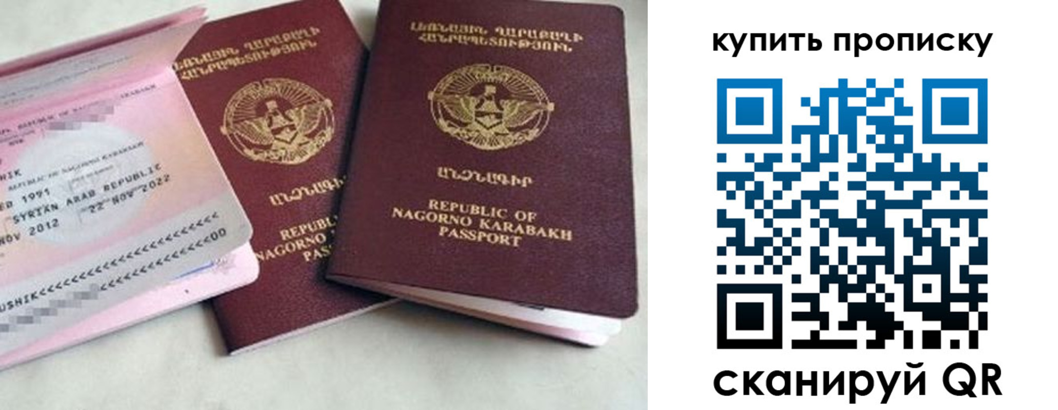 пропишу в квартире в Кушве