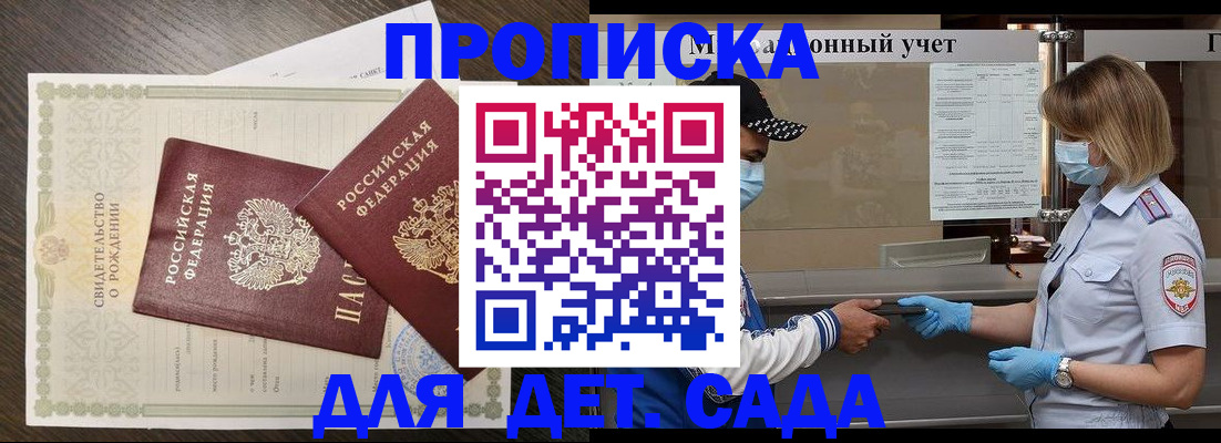 временная регистрация адрес в Кушве
