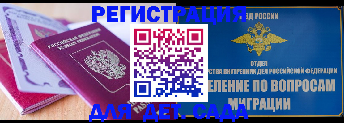 где прописаться в Кушве